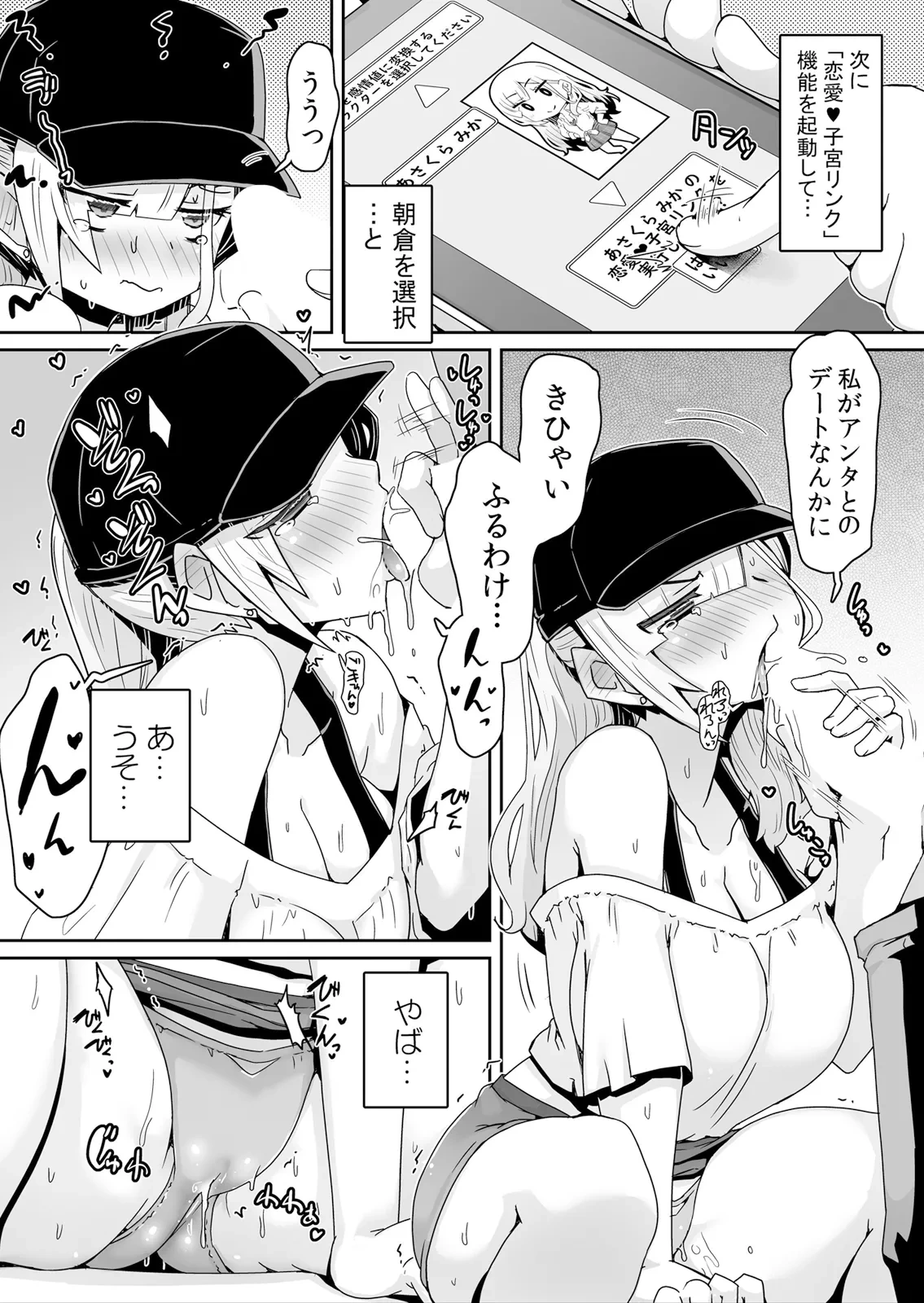 หน้า 12