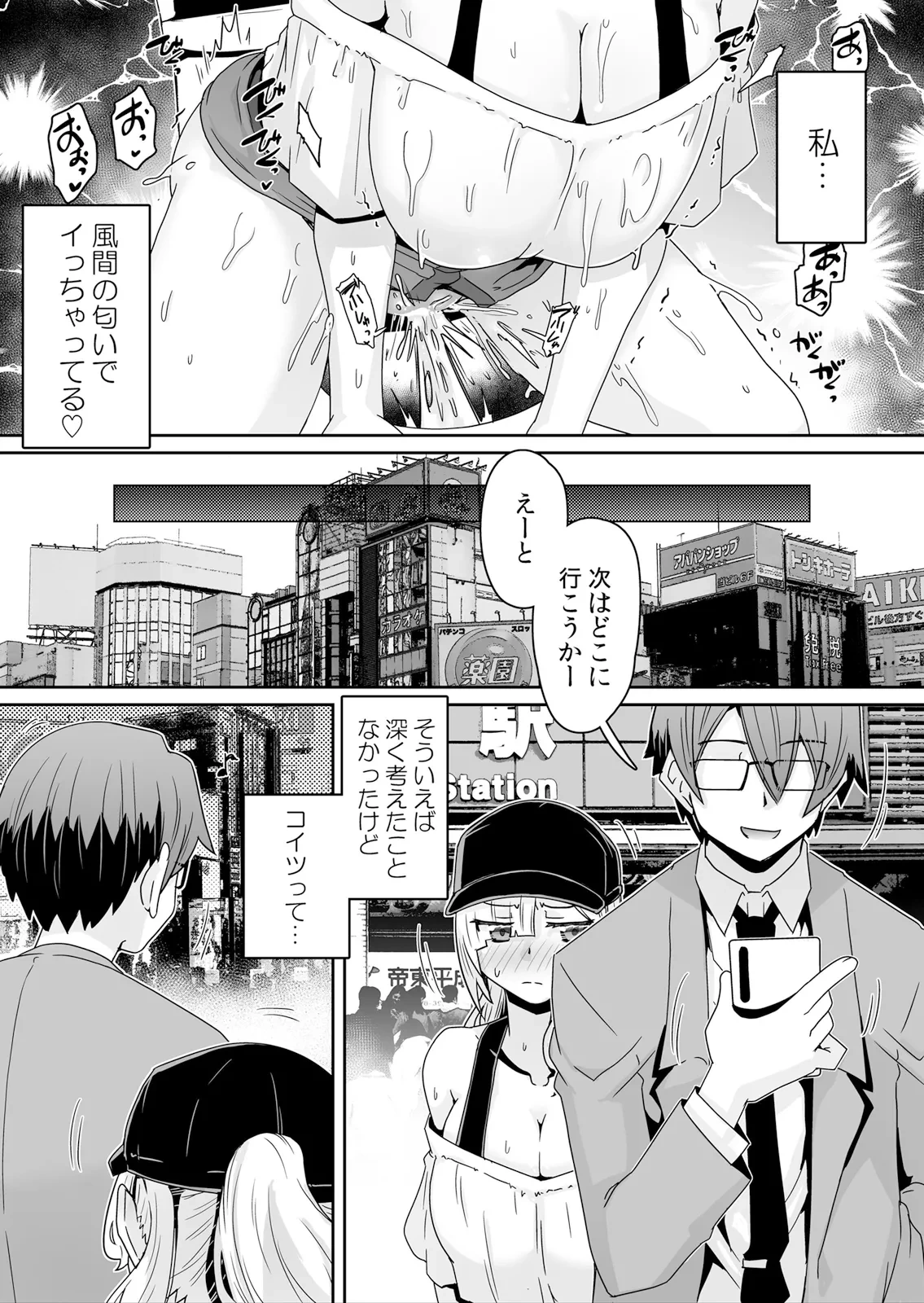 หน้า 17