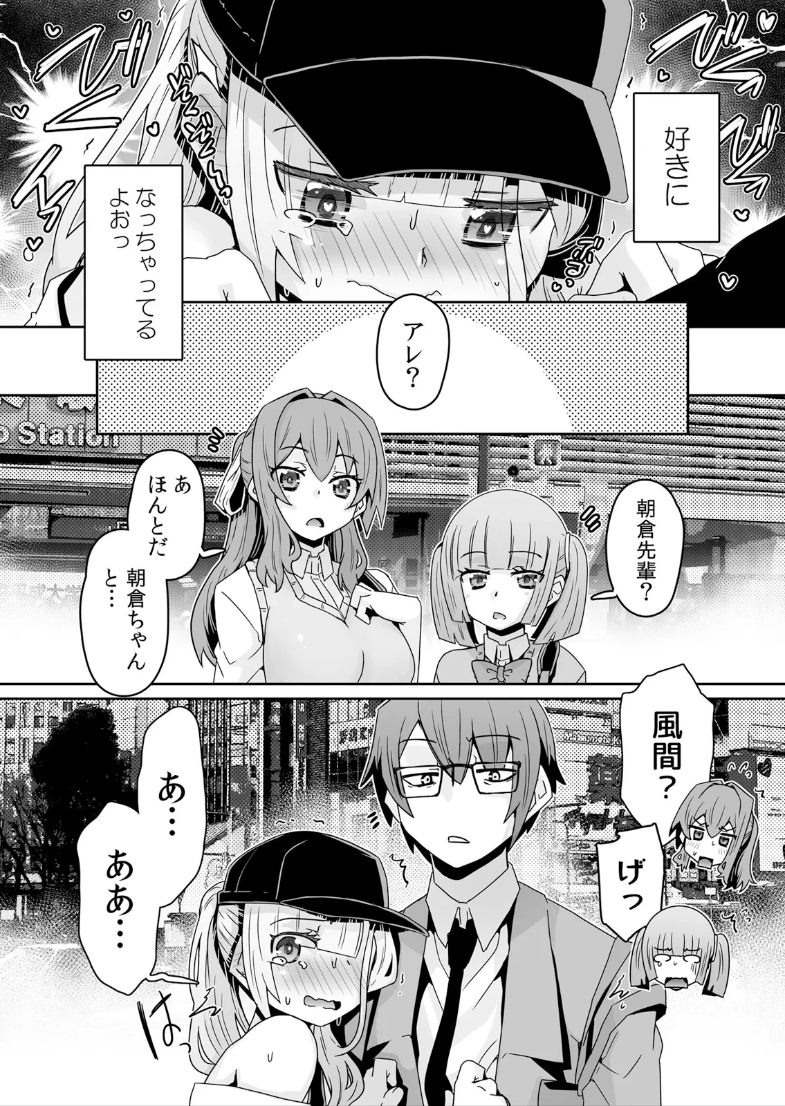 หน้า 24