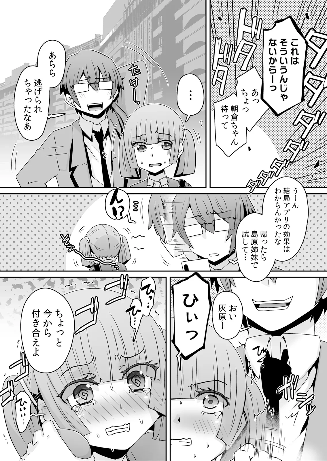 หน้า 25