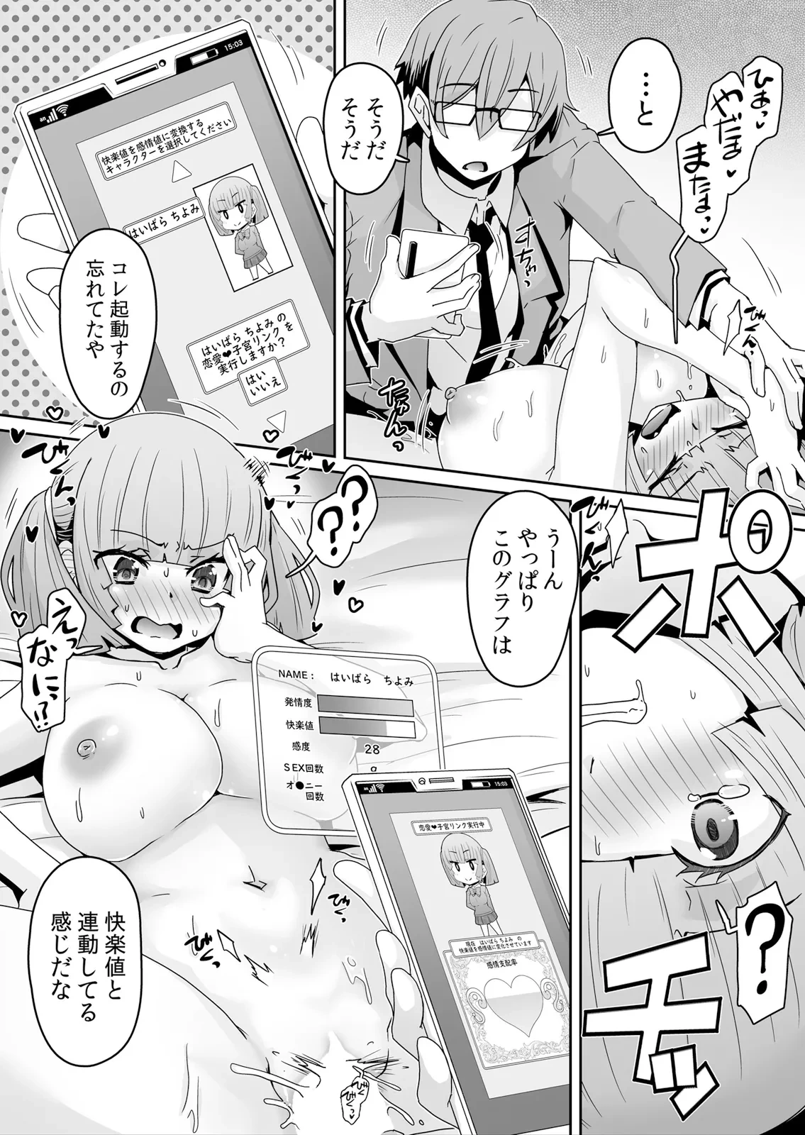 หน้า 10