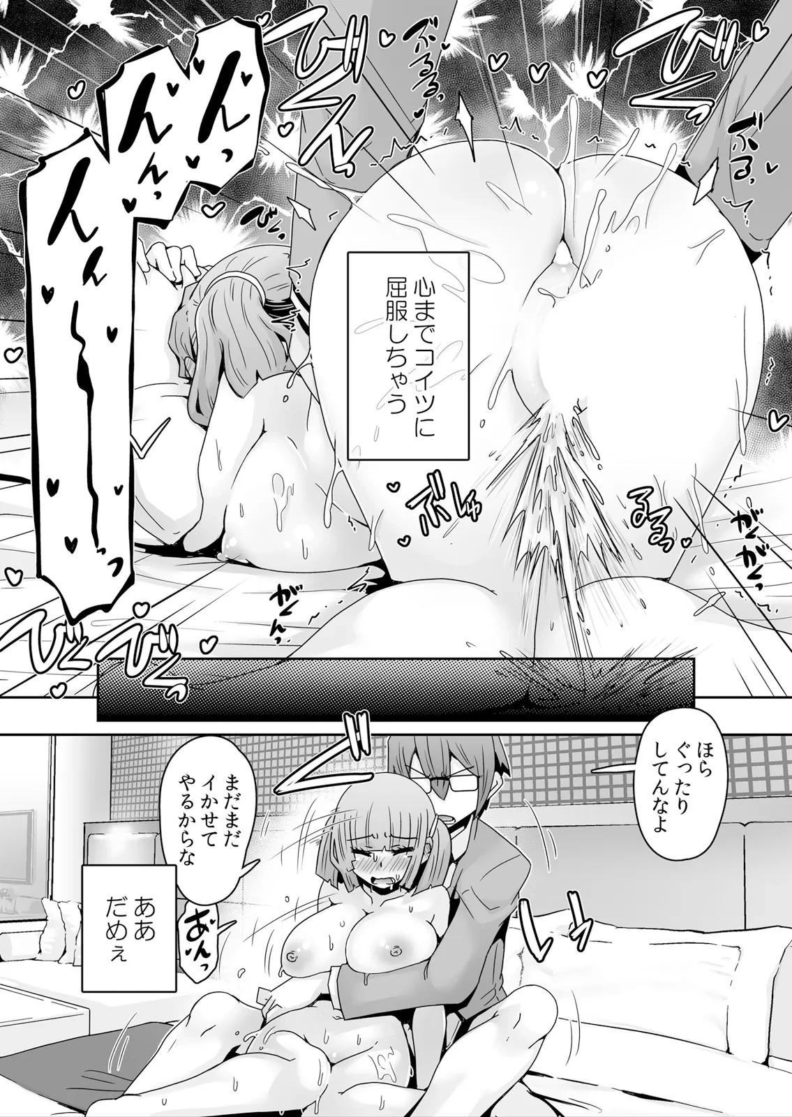 หน้า 16