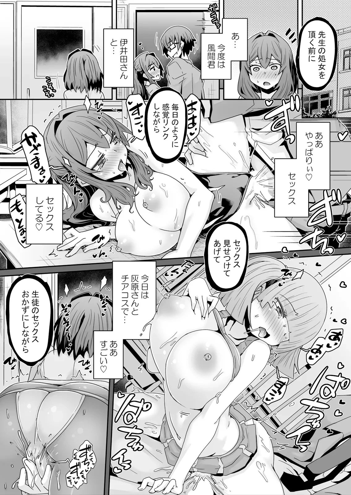 หน้า 12