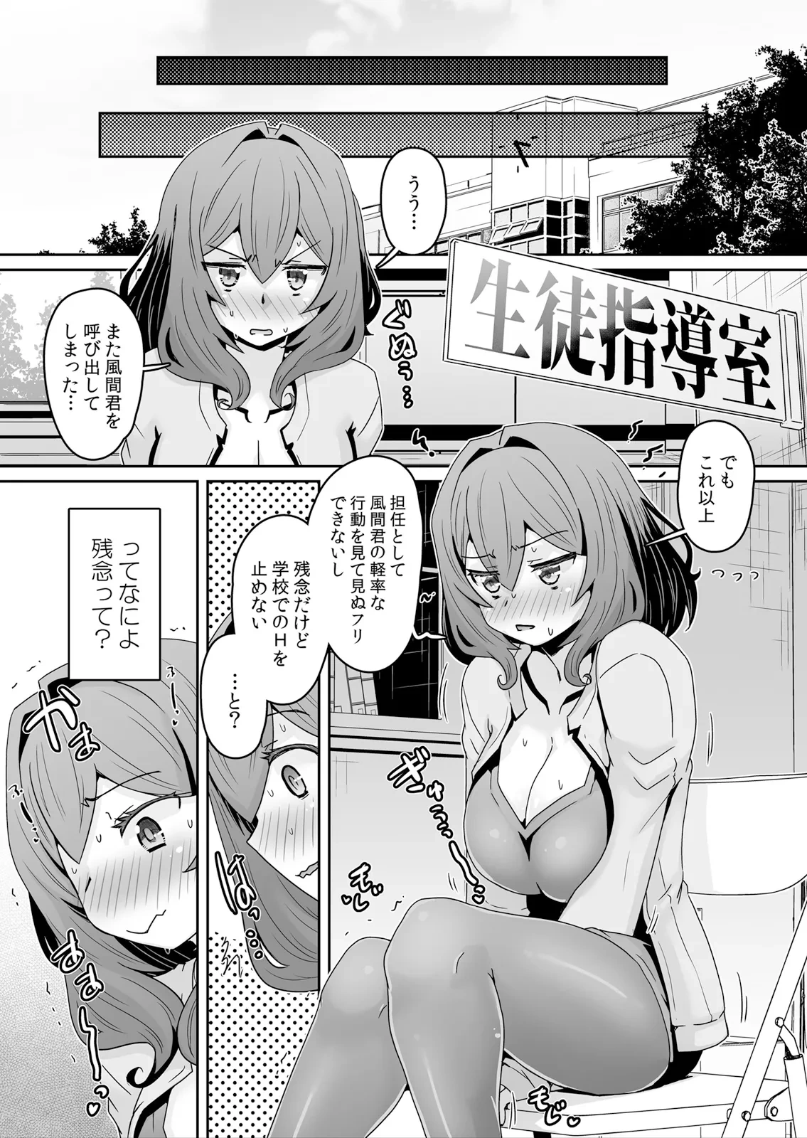 หน้า 14