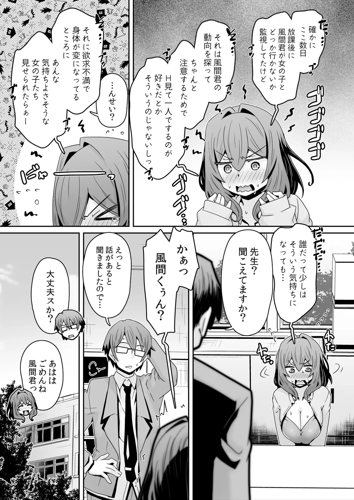หน้า 15