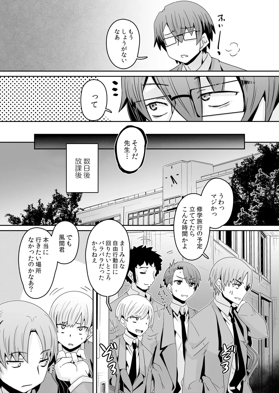 หน้า 16