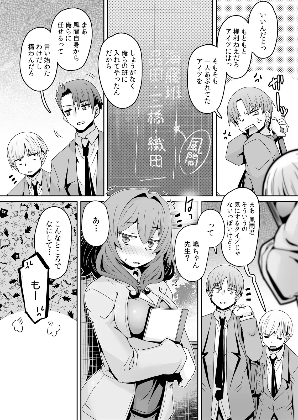 หน้า 17