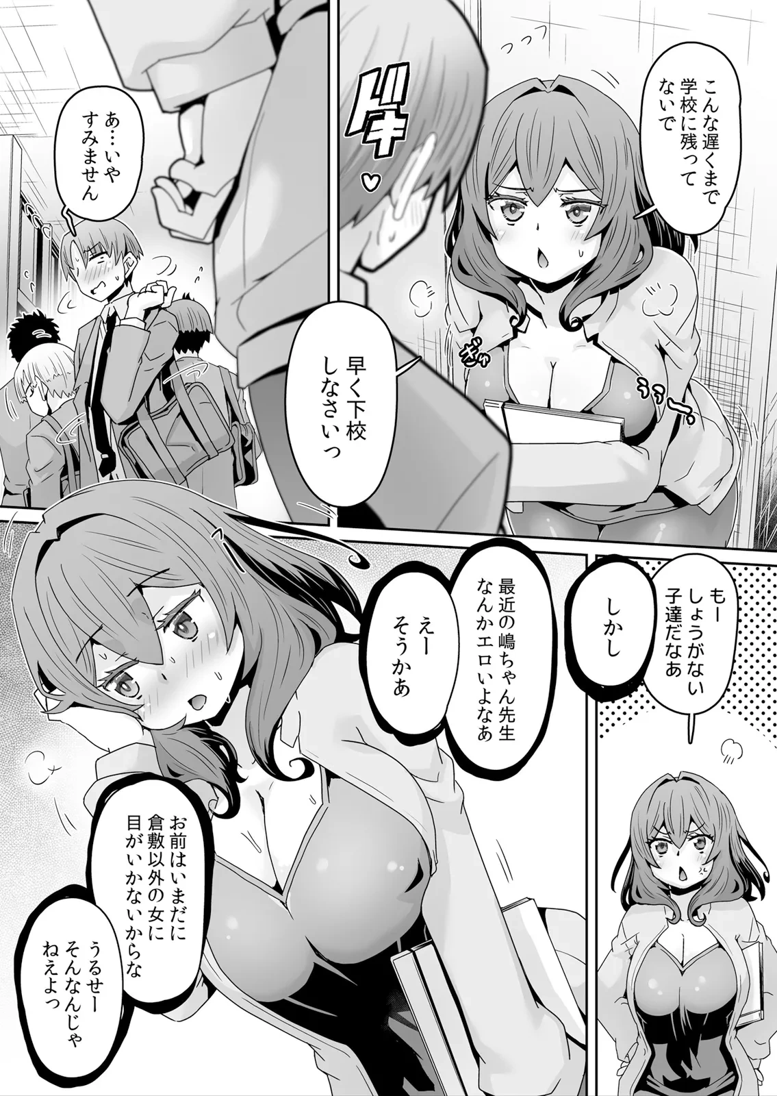 หน้า 18