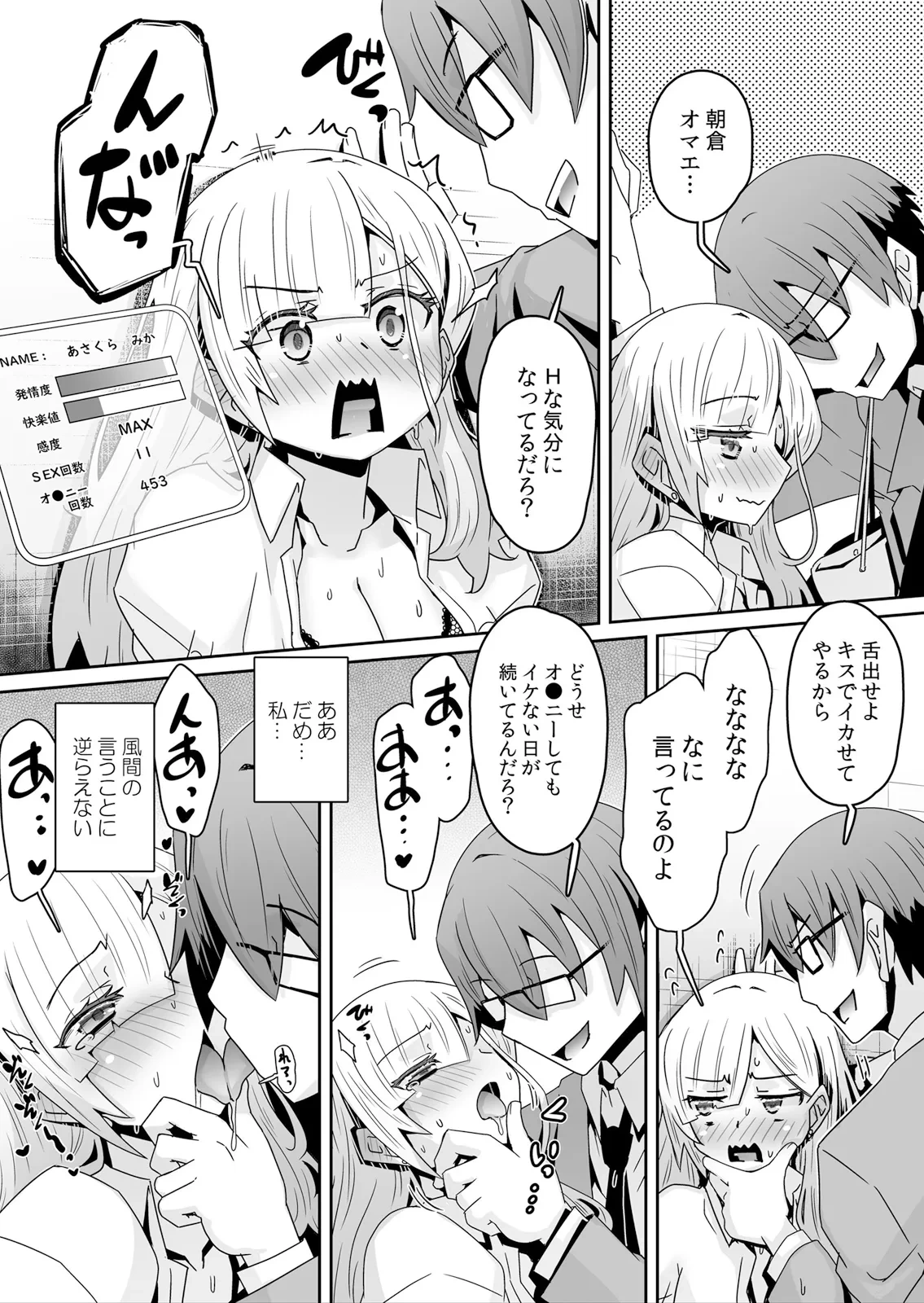 หน้า 13