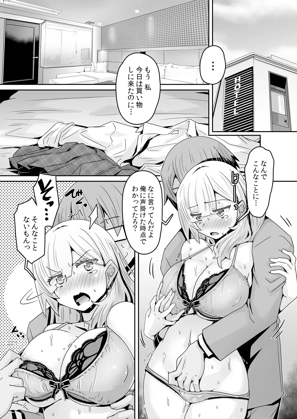 หน้า 16