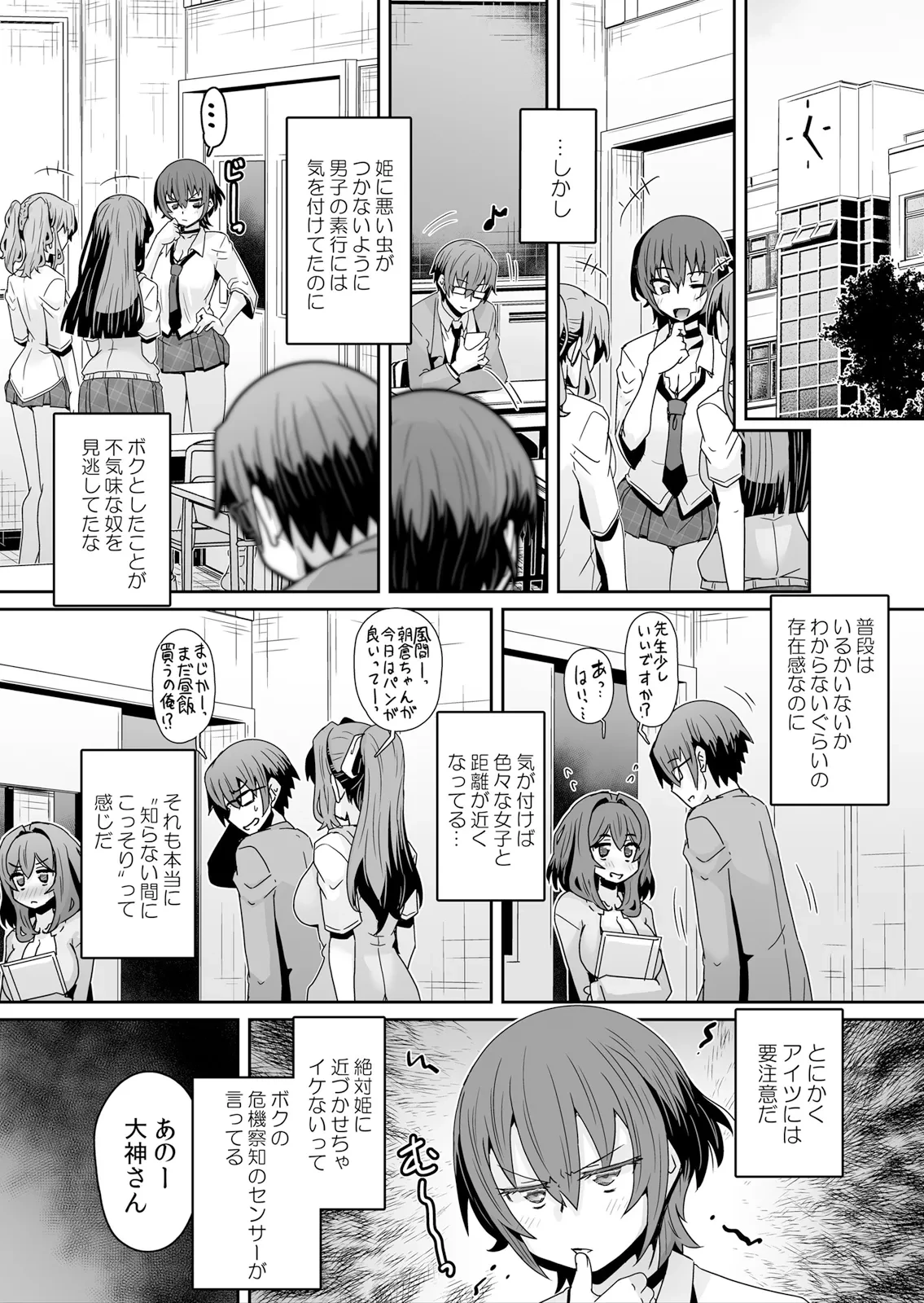 หน้า 12