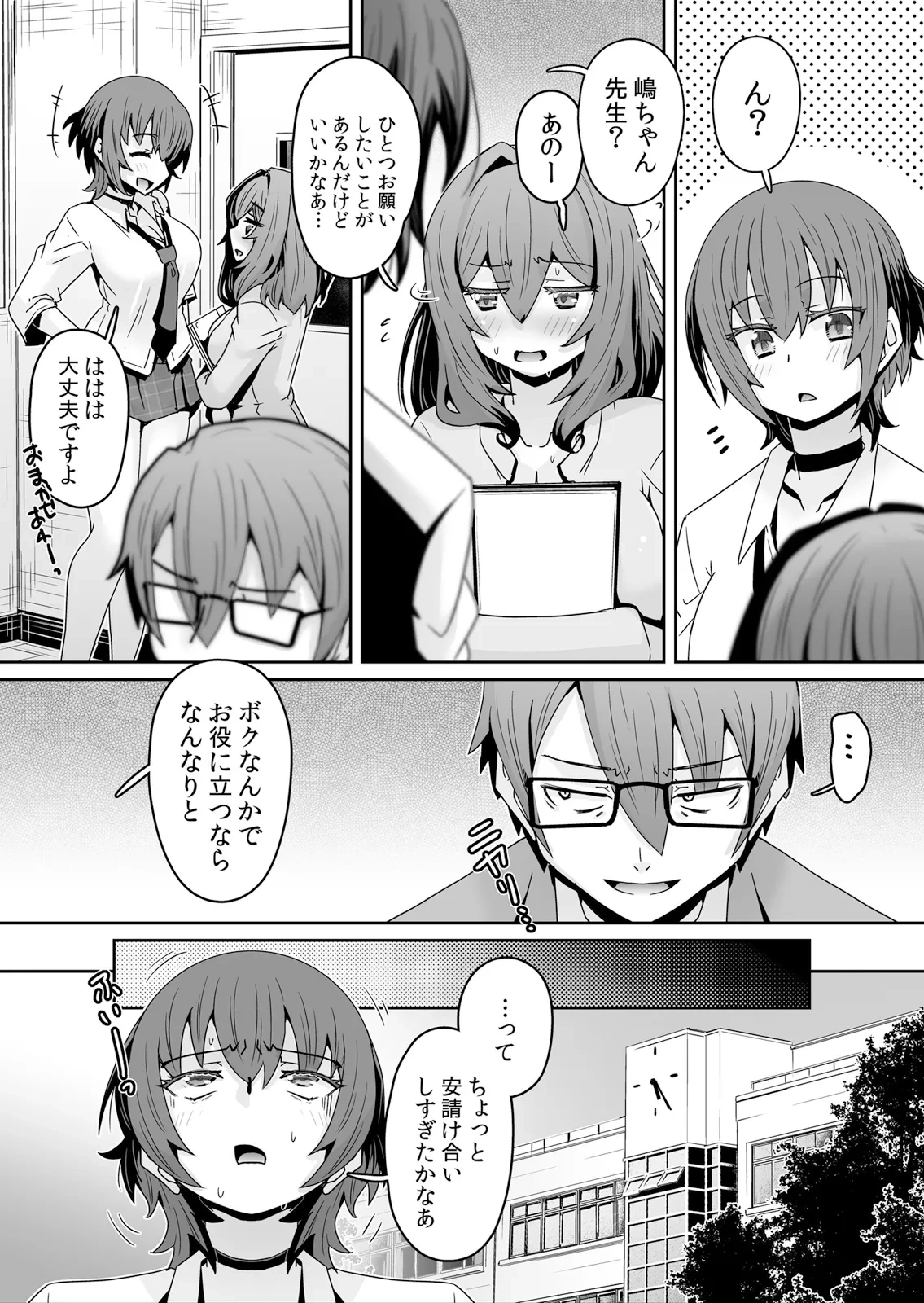 หน้า 13
