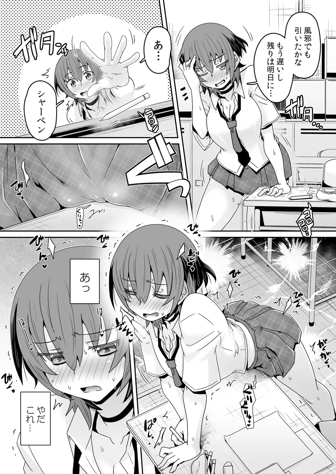 หน้า 16