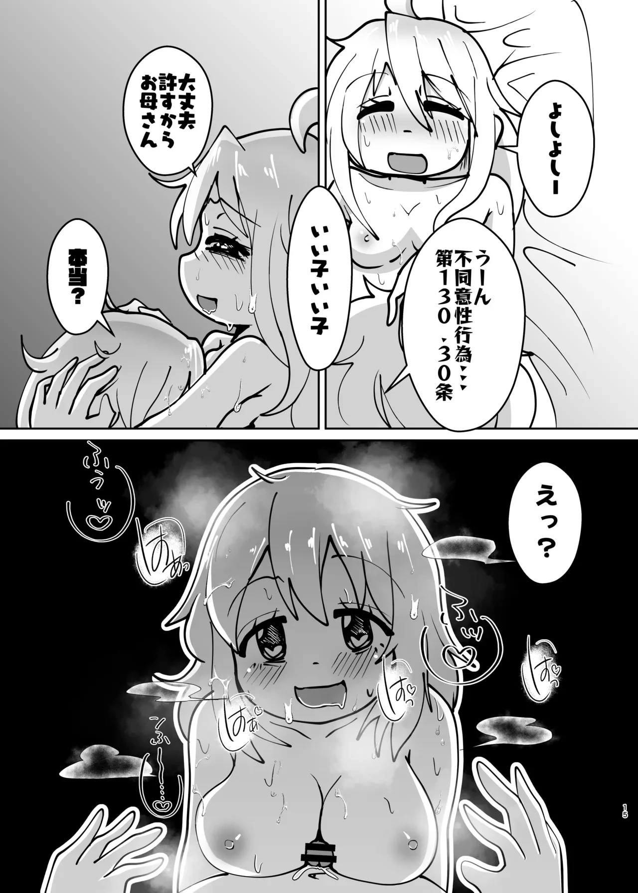 หน้า 15
