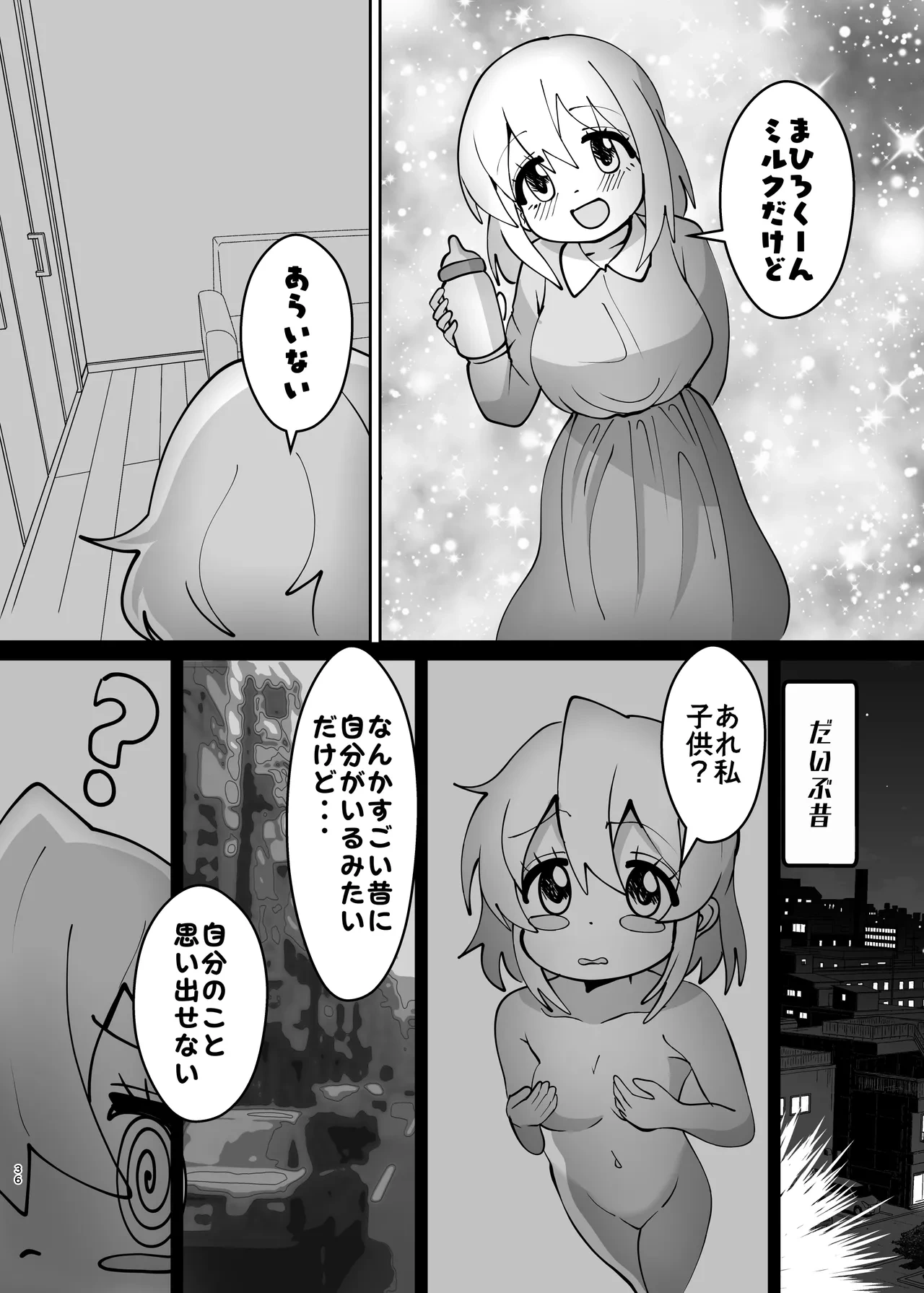 หน้า 36