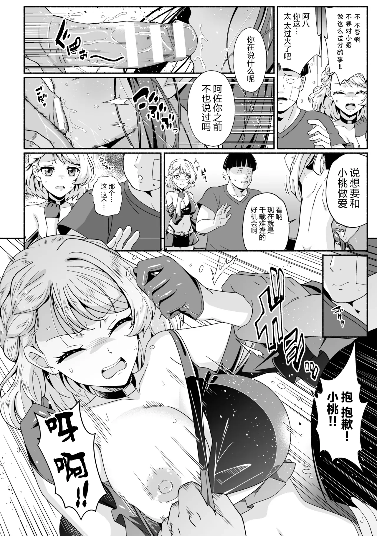 หน้า 10