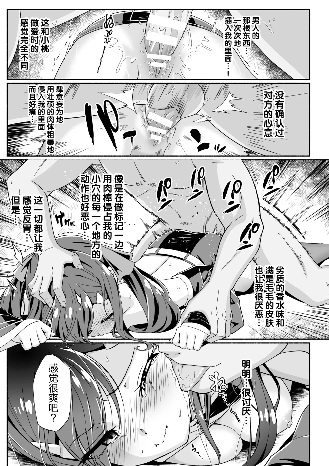 หน้า 15