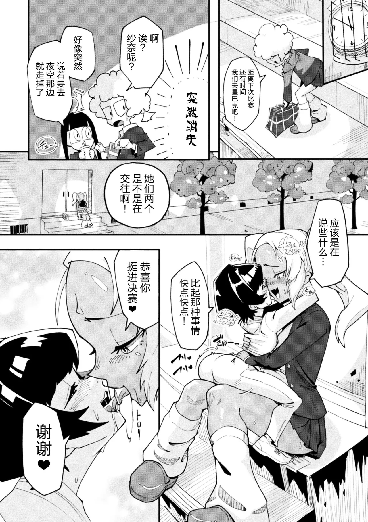 หน้า 24