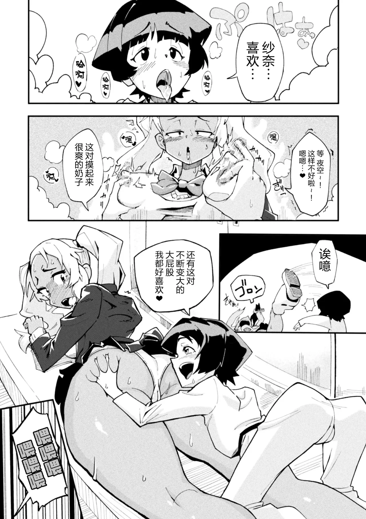 หน้า 25