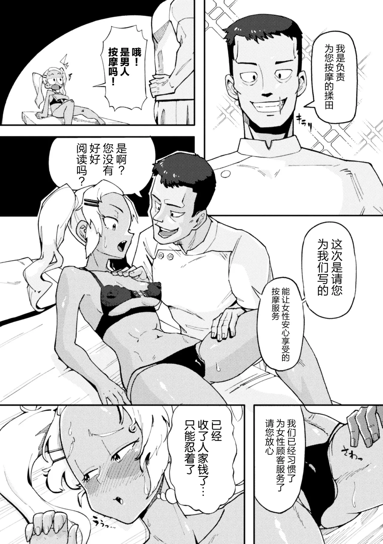 หน้า 31