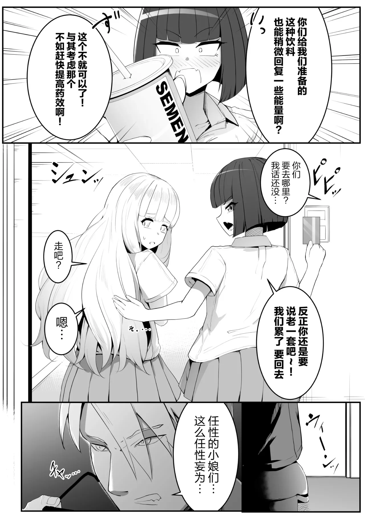 หน้า 48