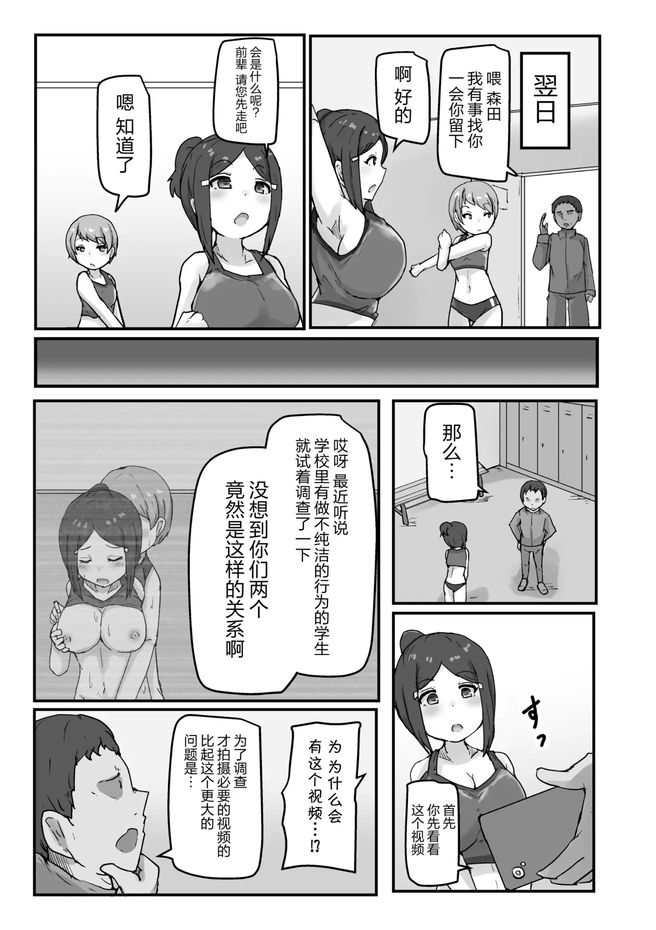 หน้า 71