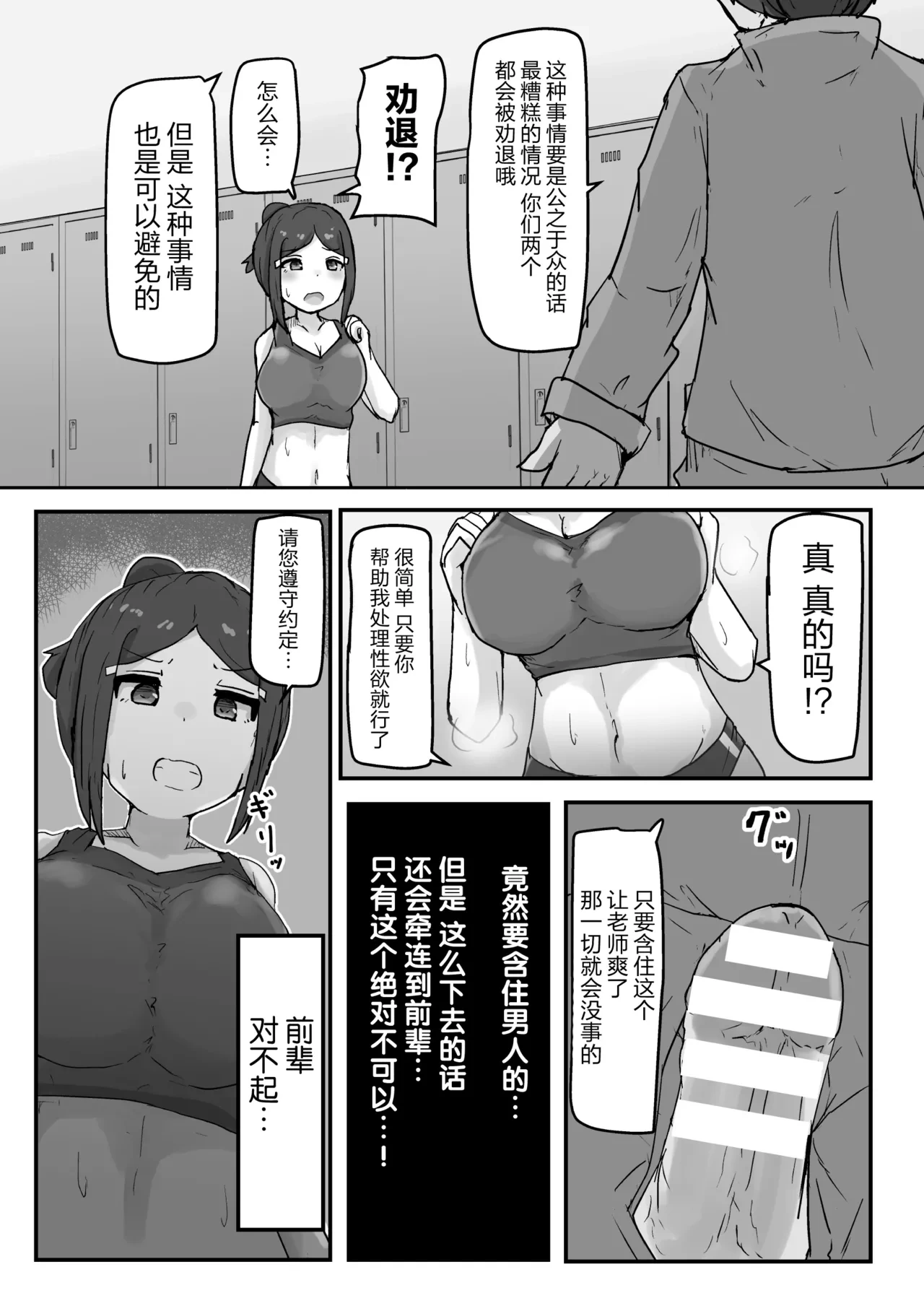 หน้า 72