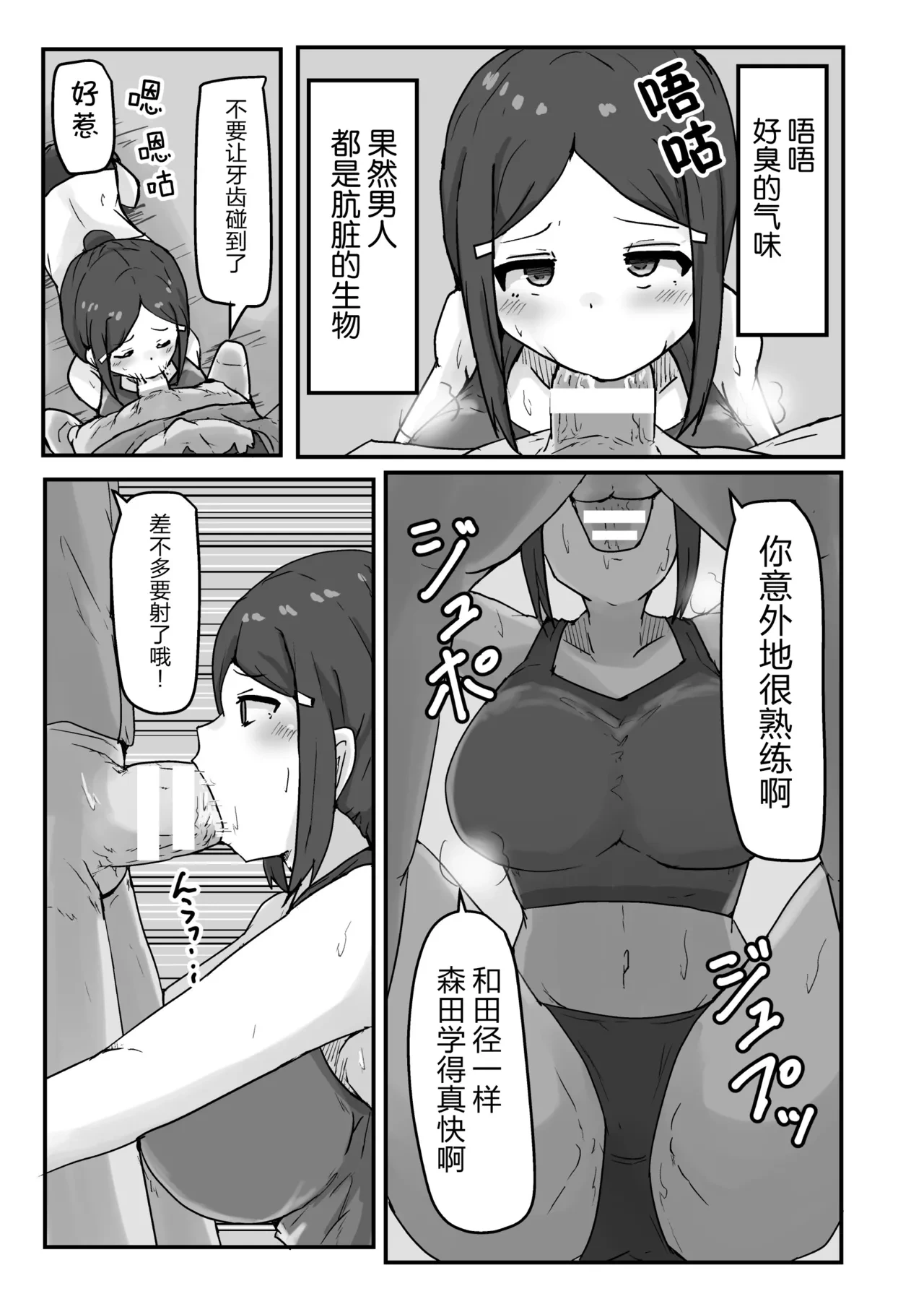 หน้า 73
