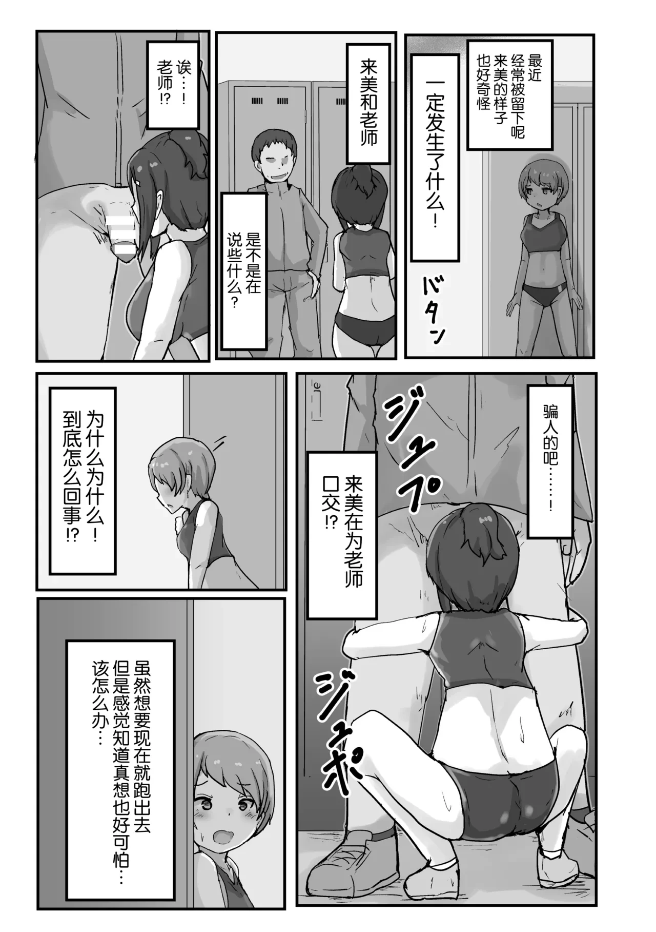 หน้า 77
