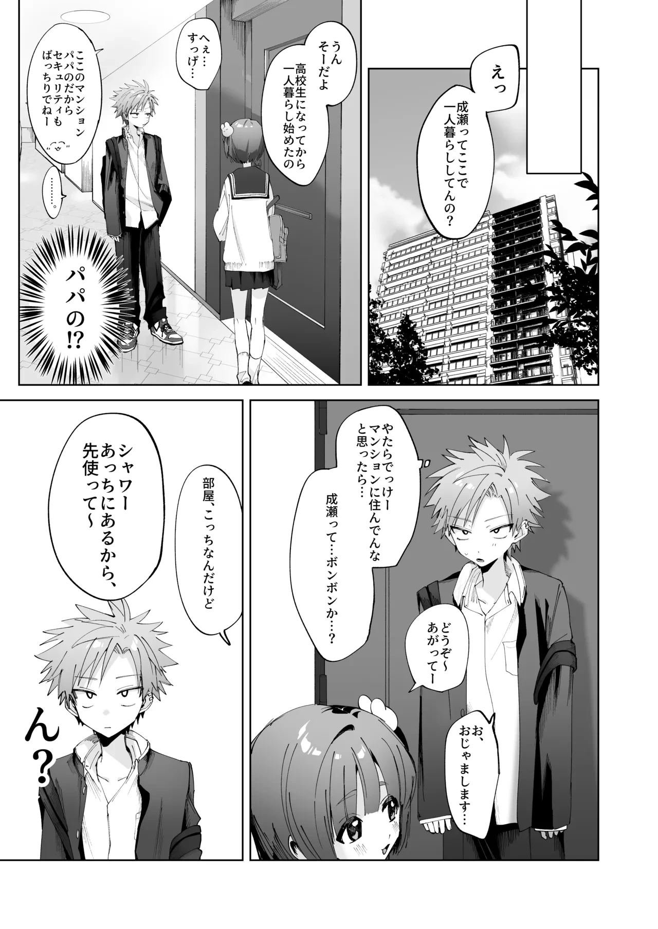 หน้า 7