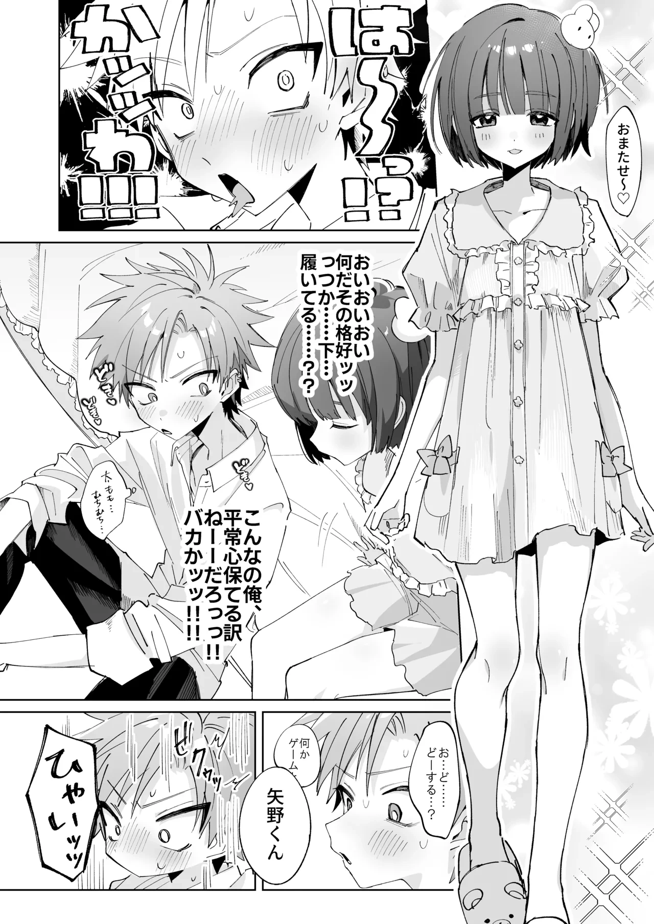 หน้า 10