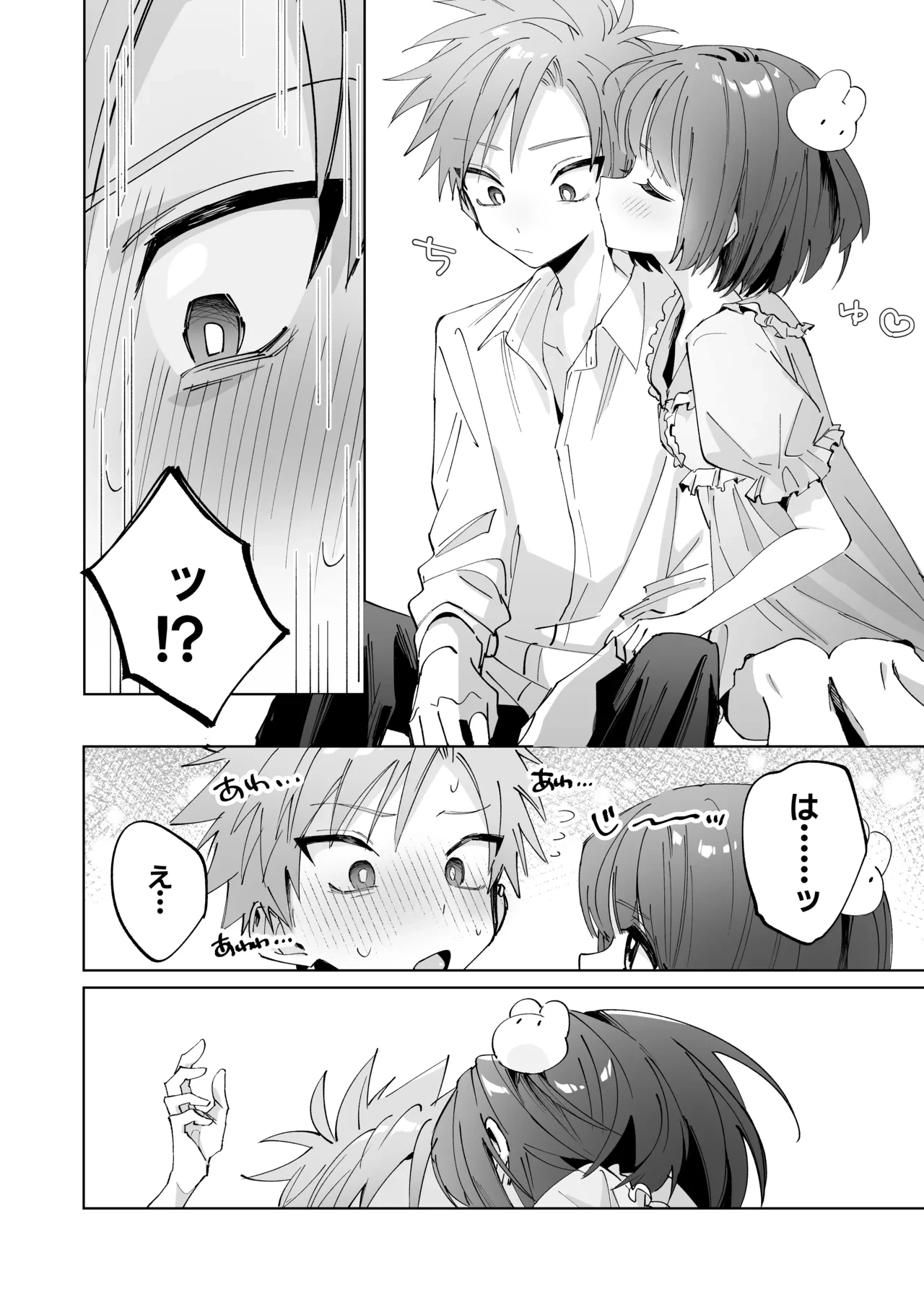 หน้า 12