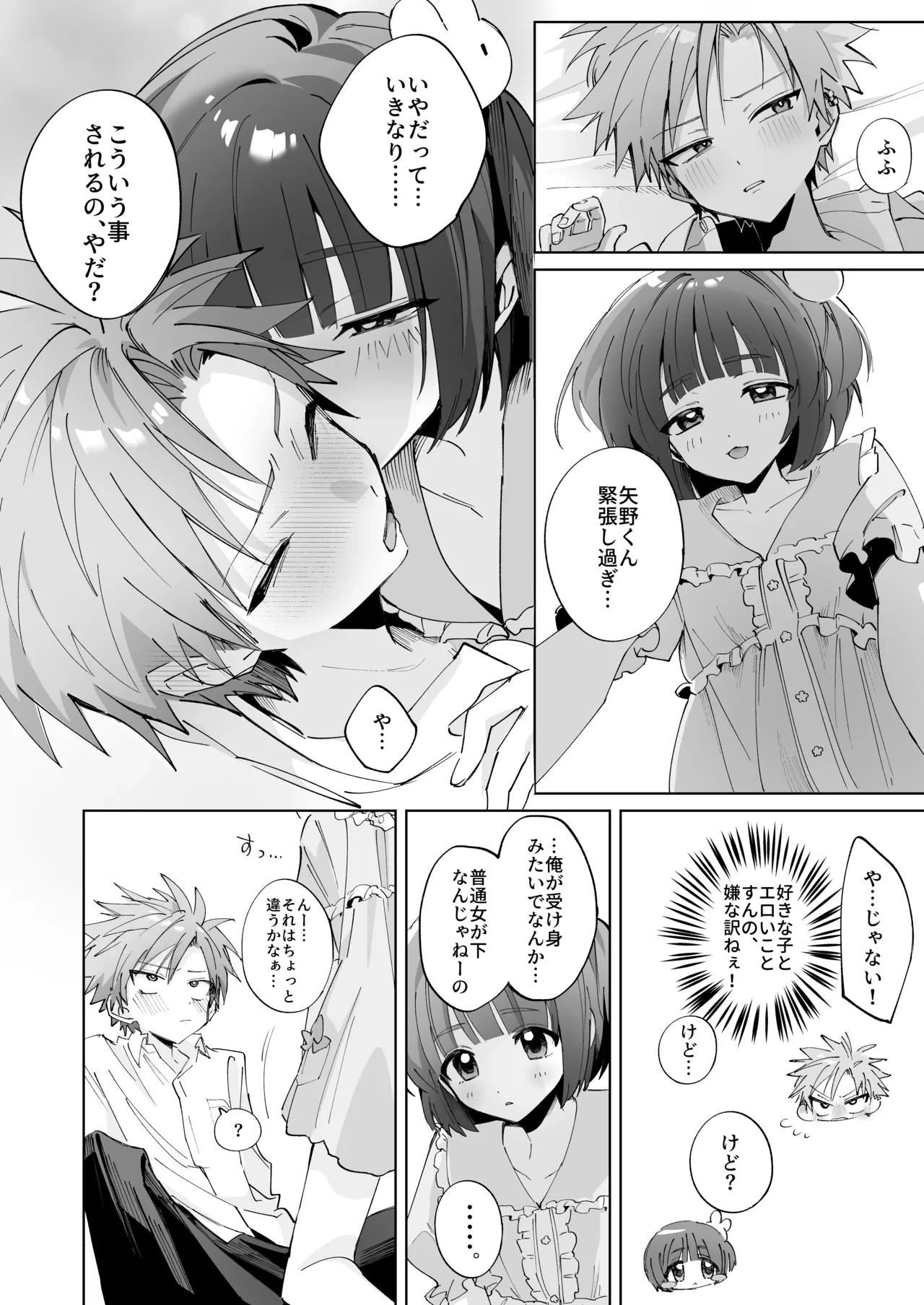 หน้า 14