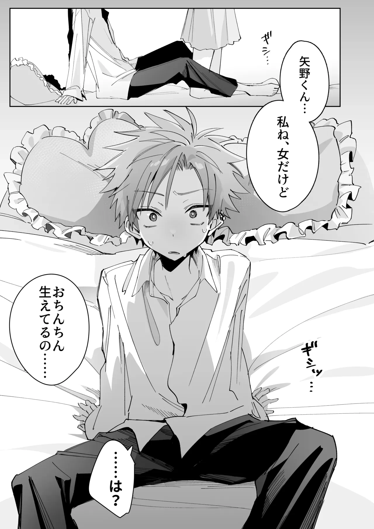 หน้า 15