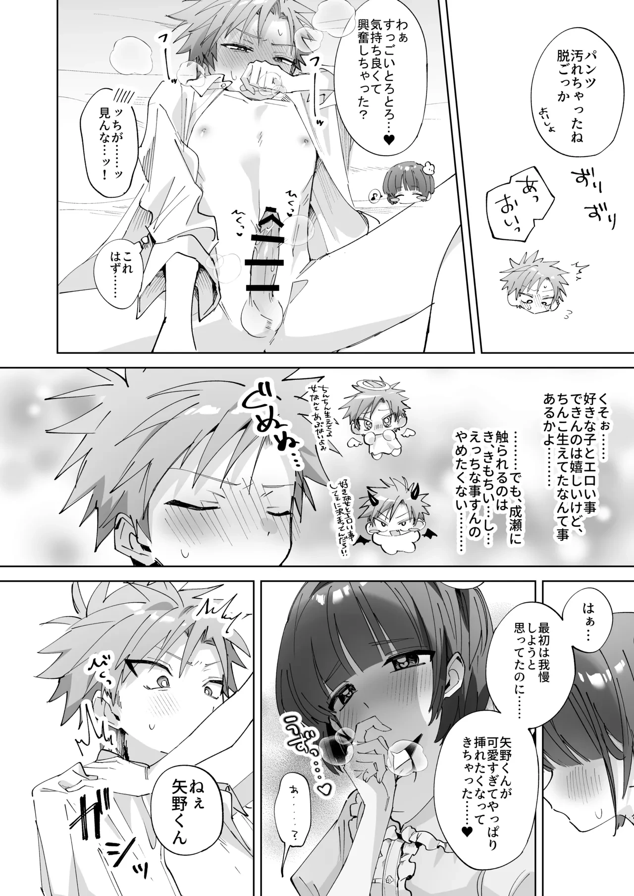 หน้า 20