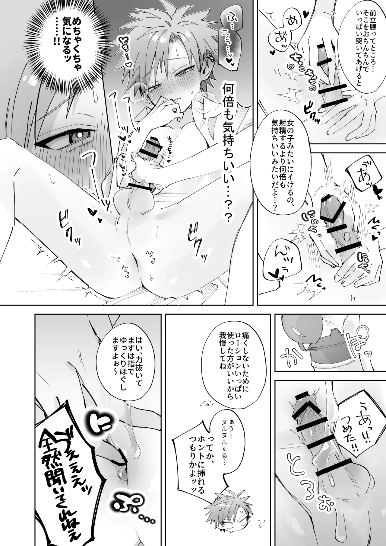 หน้า 22