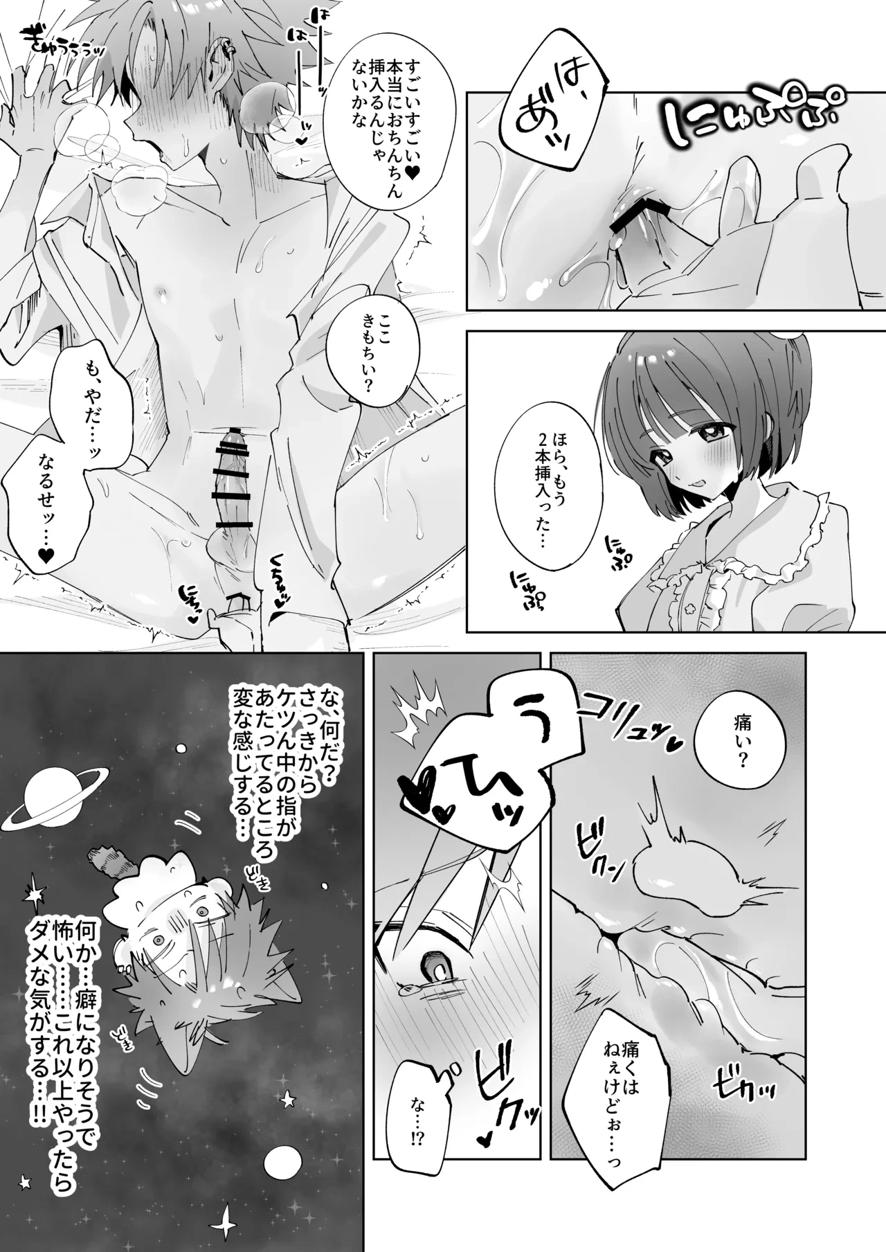 หน้า 25