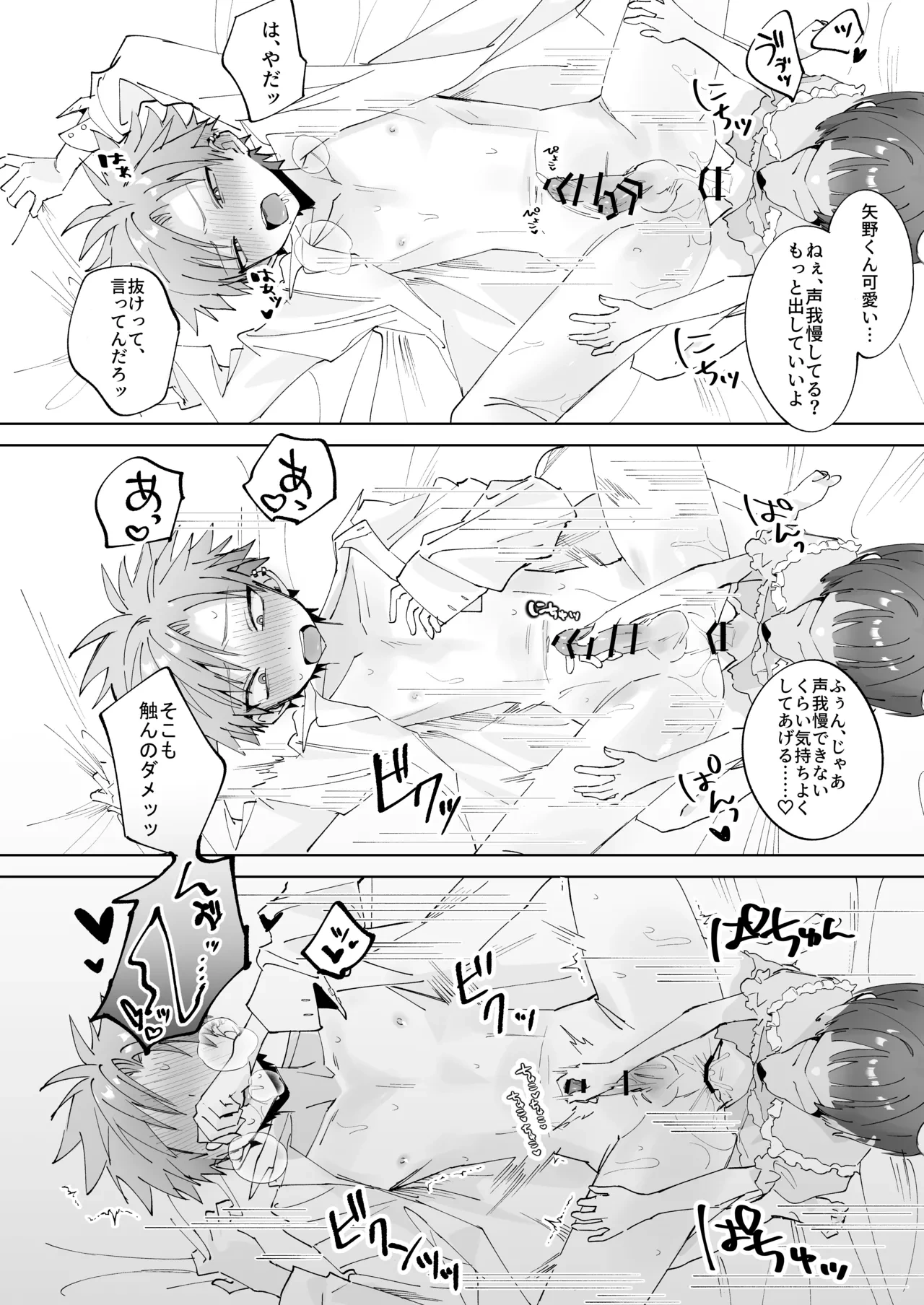 หน้า 30