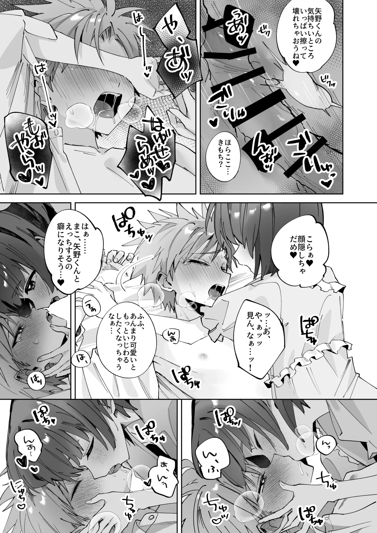 หน้า 39