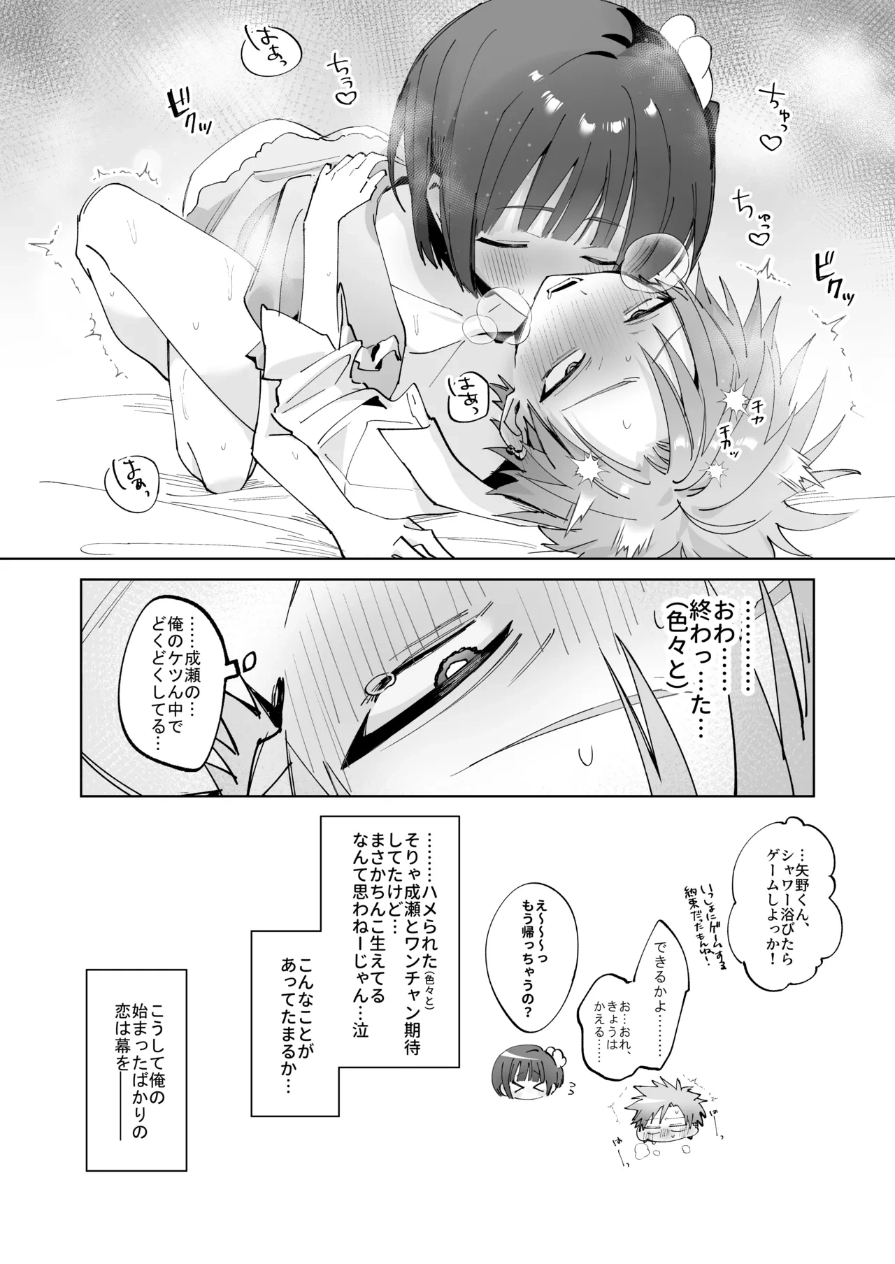 หน้า 42
