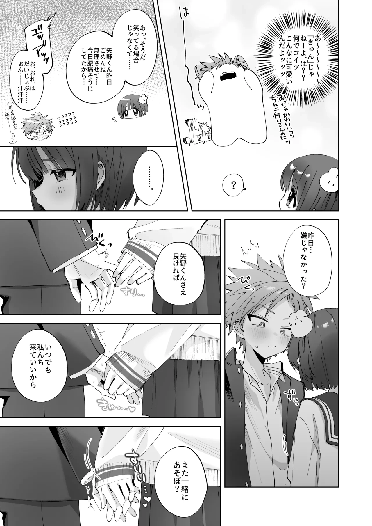 หน้า 45