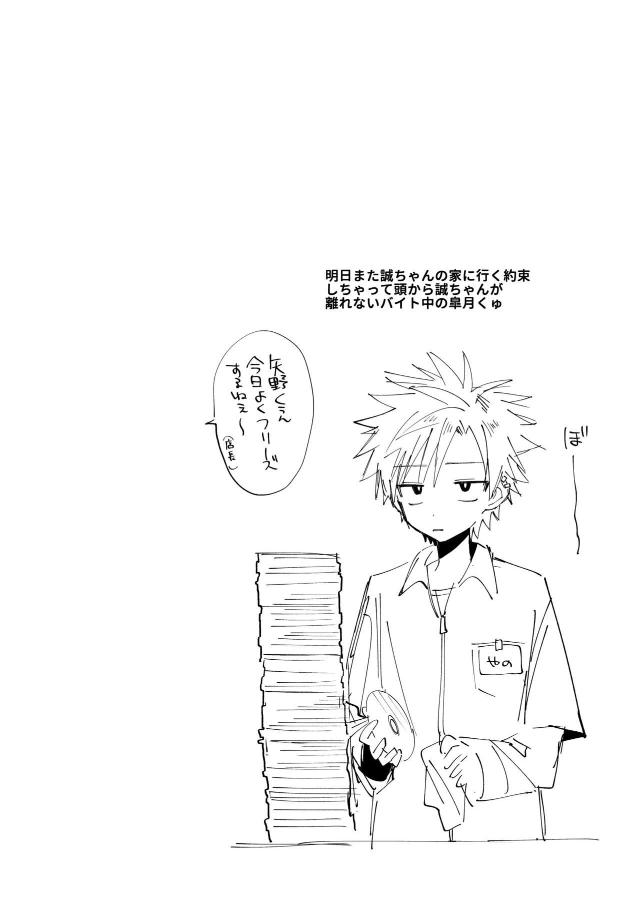 หน้า 48