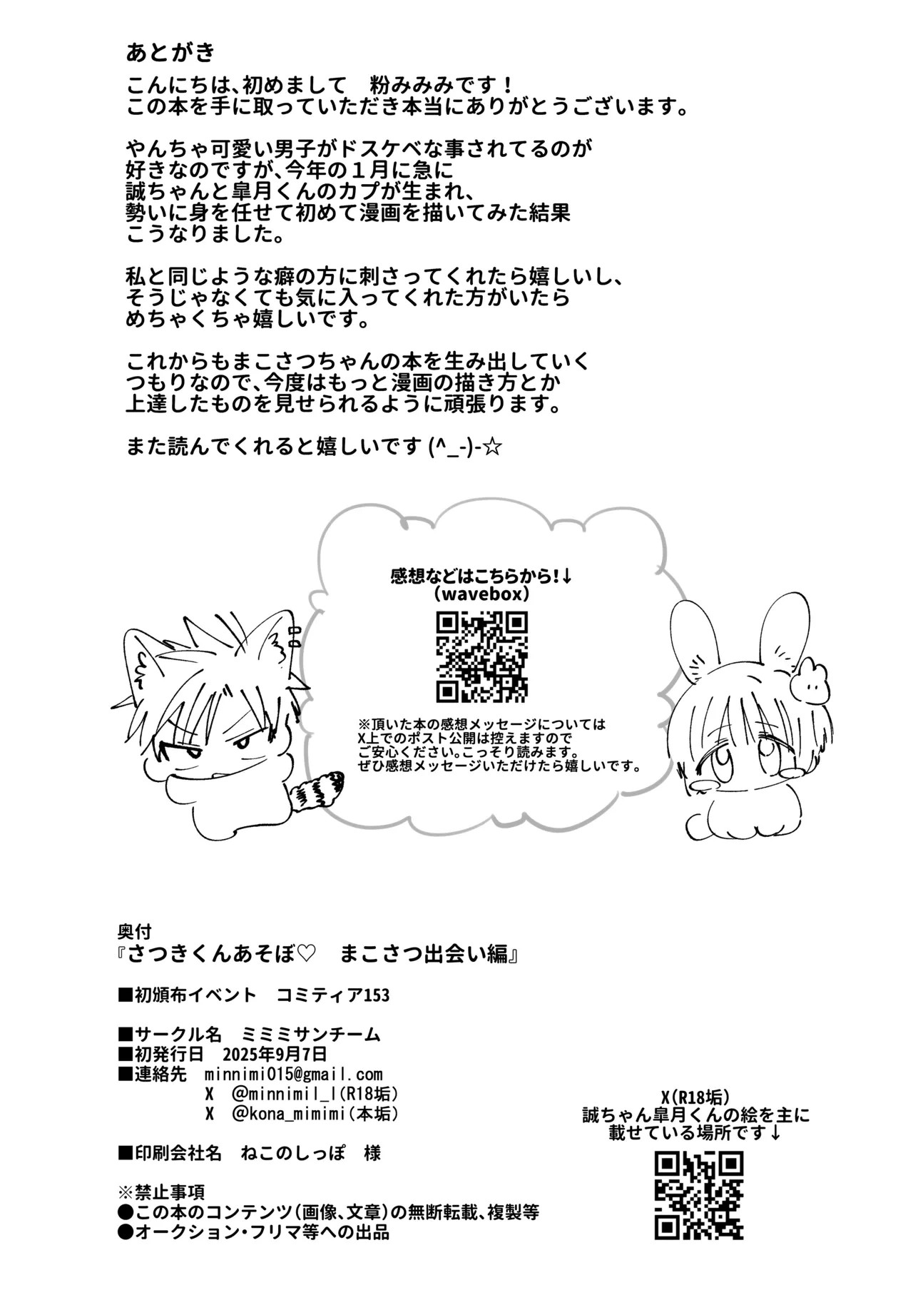หน้า 50