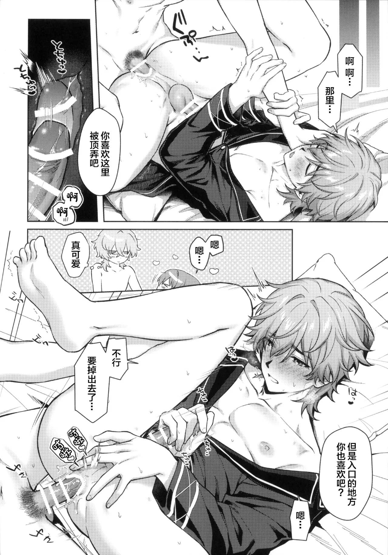 หน้า 12