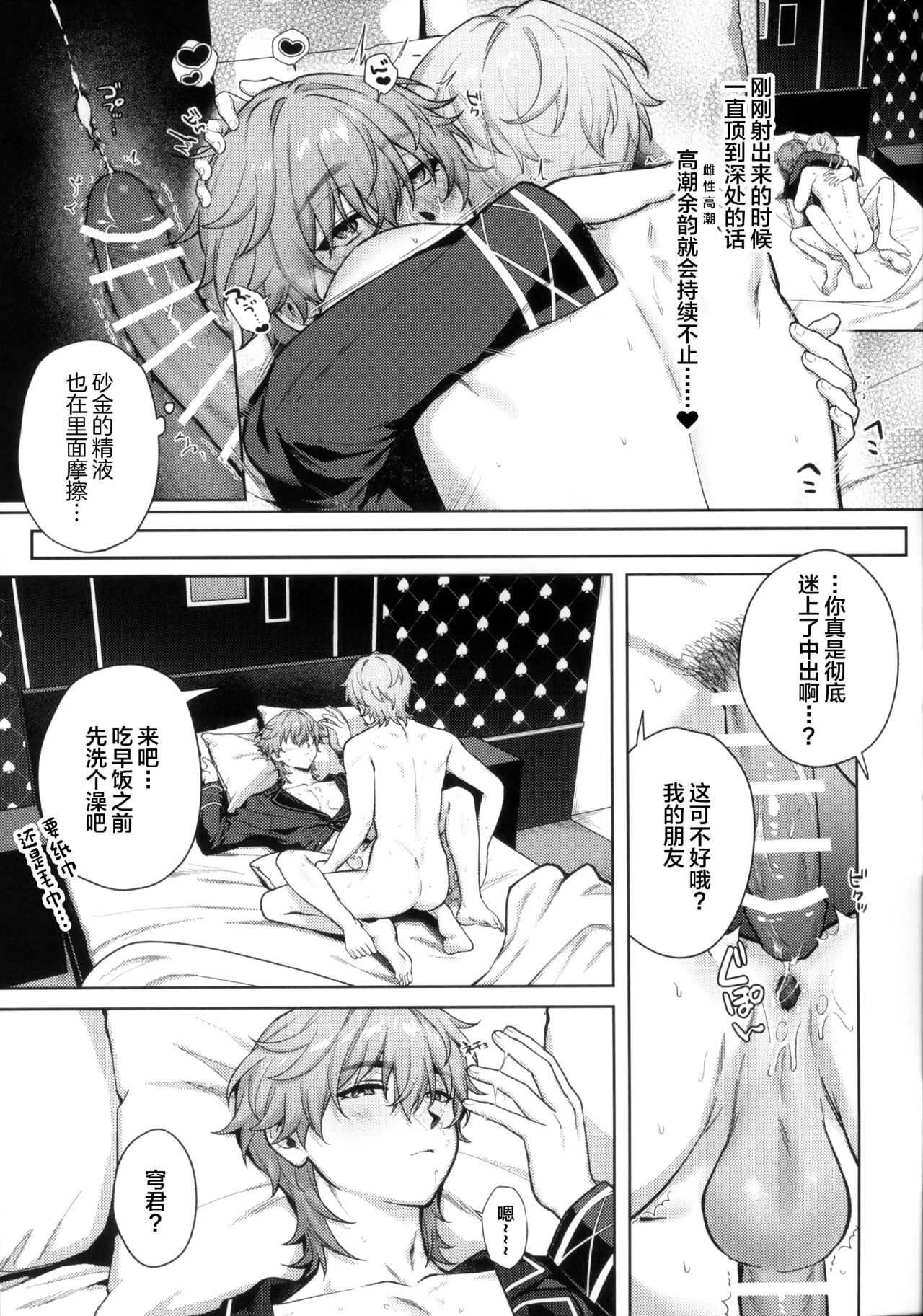 หน้า 17