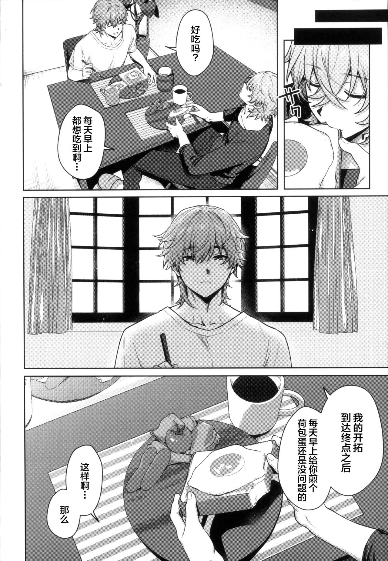 หน้า 24