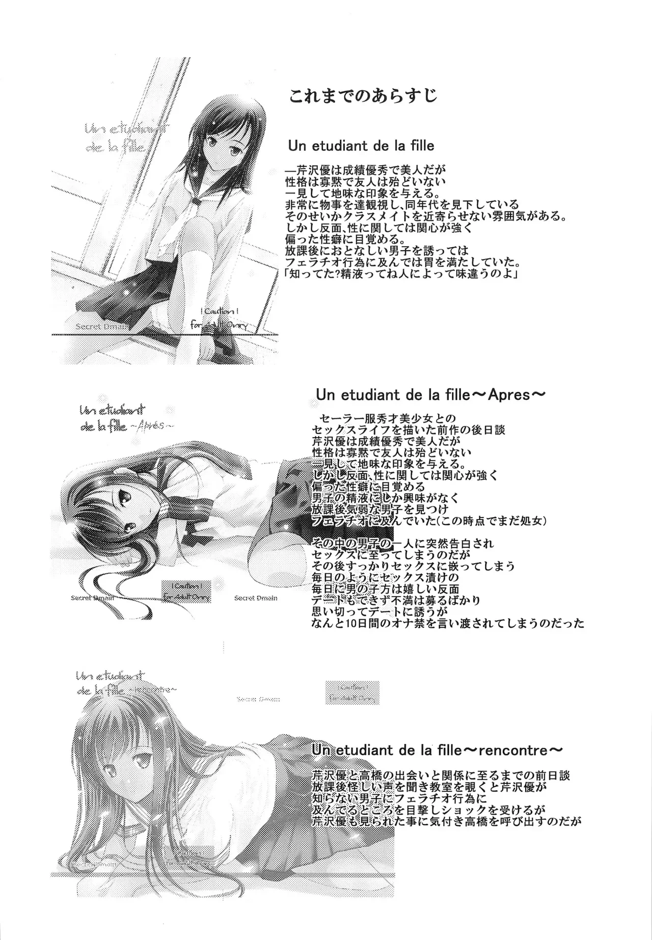 หน้า 3