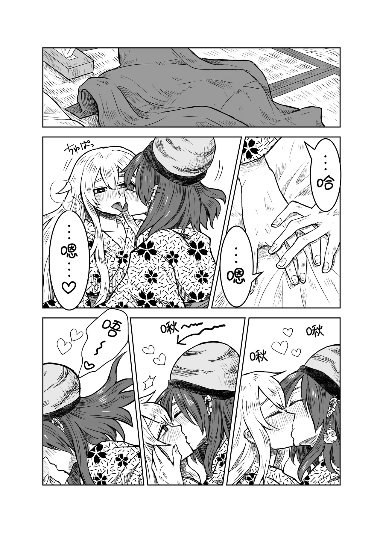 หน้า 11