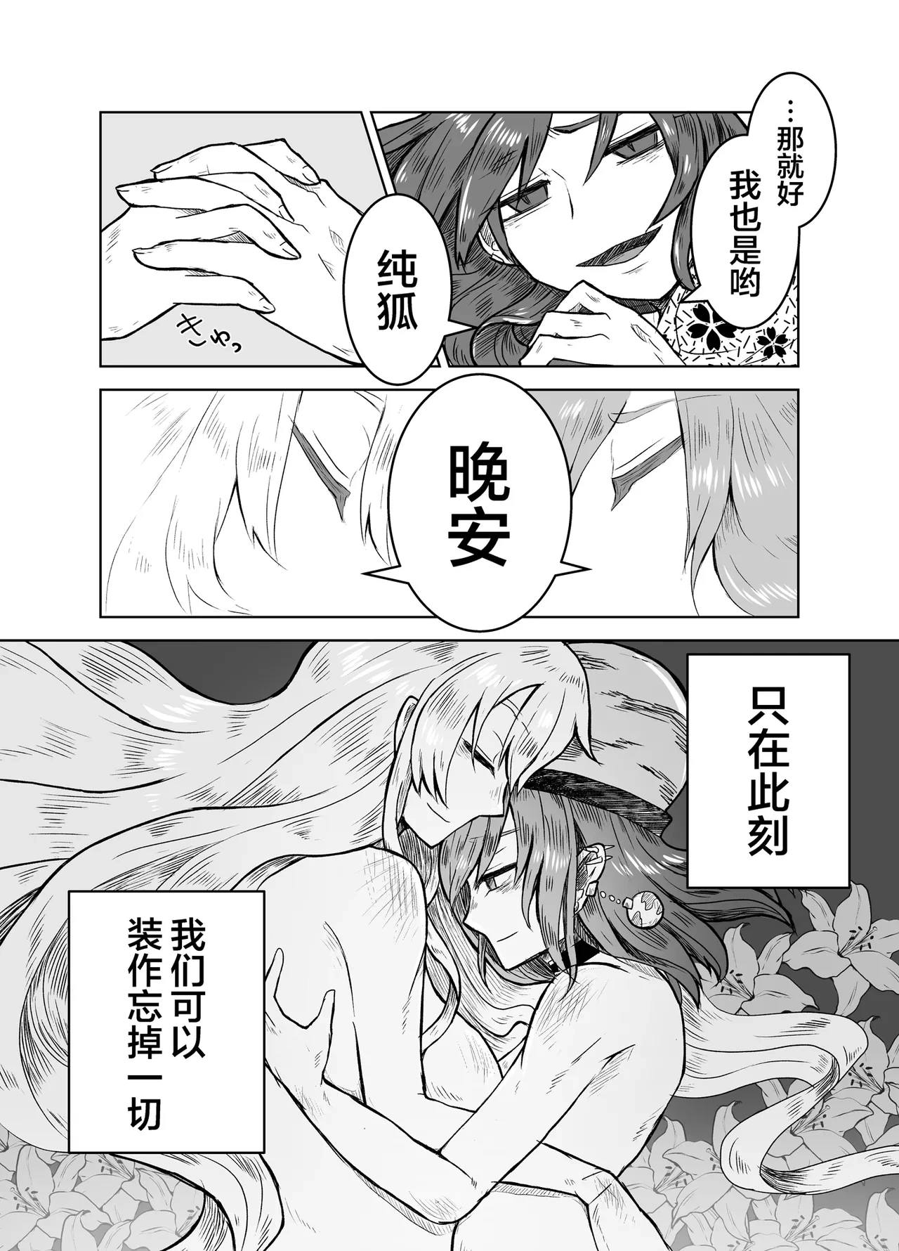 หน้า 22
