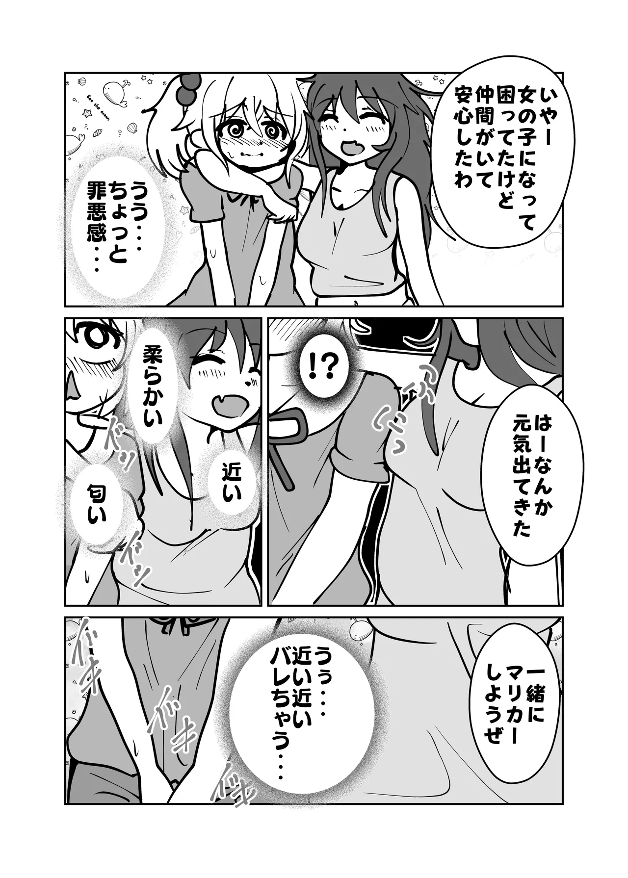 หน้า 6